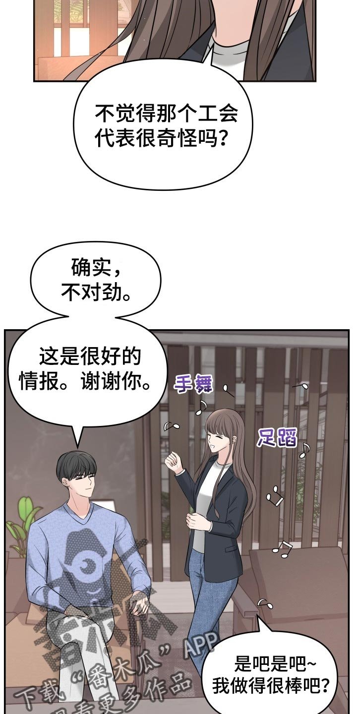 第34章：自豪