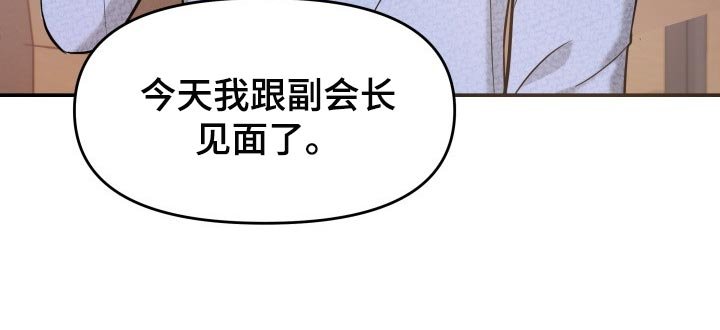第34章：自豪