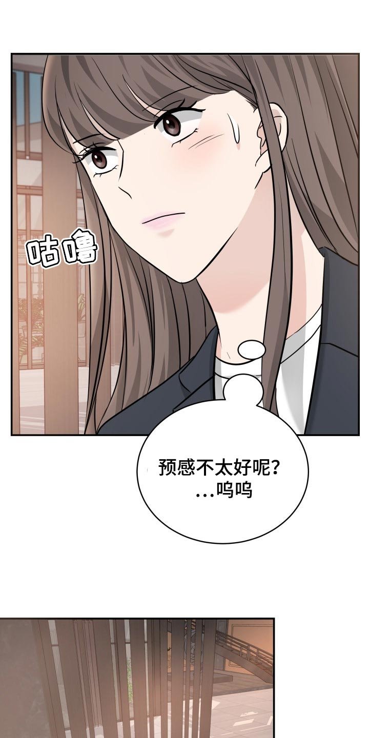 第34章：自豪