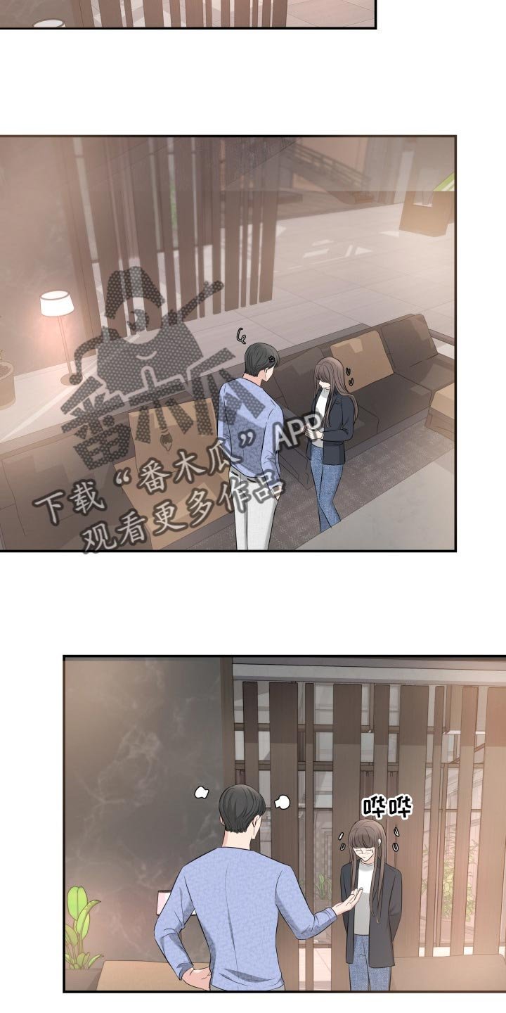 第34章：自豪