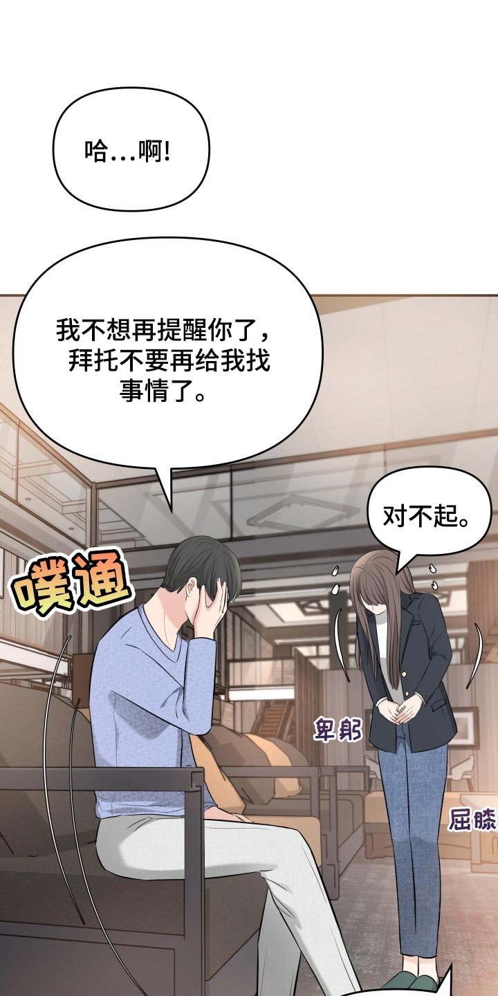 第34章：自豪