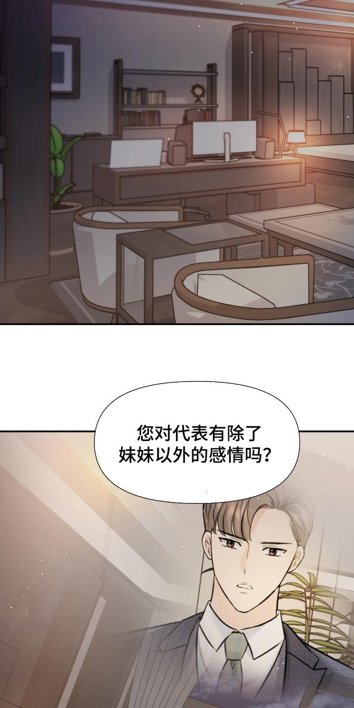第34章：自豪