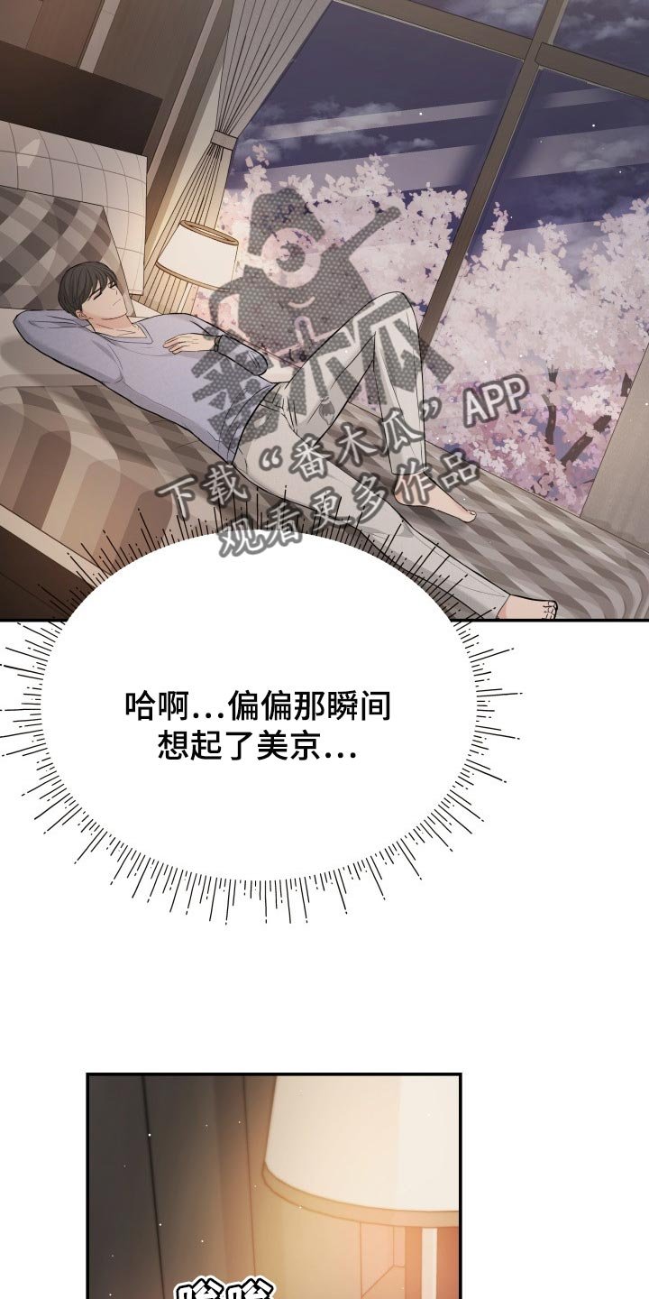 第34章：自豪