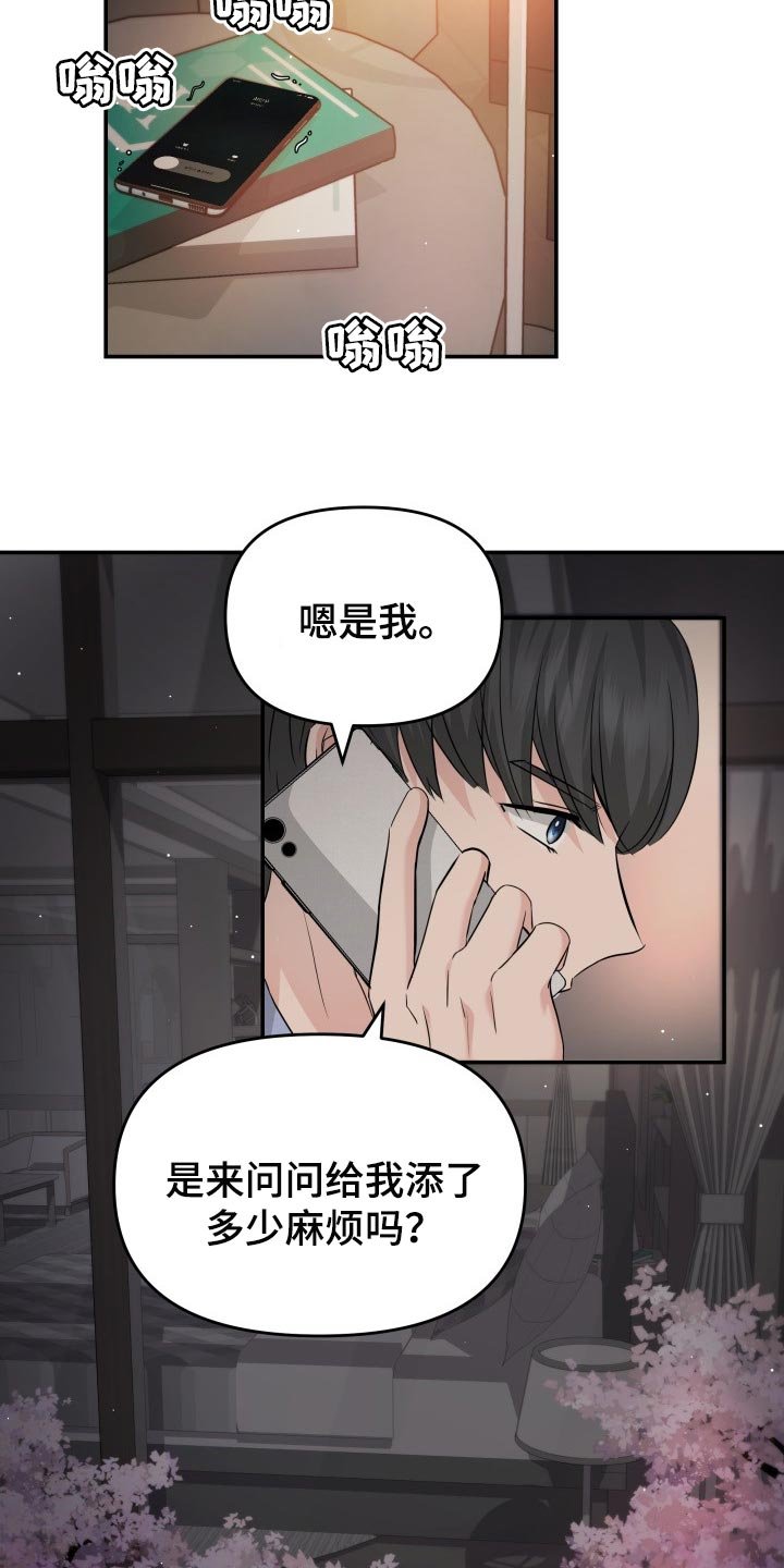 第34章：自豪
