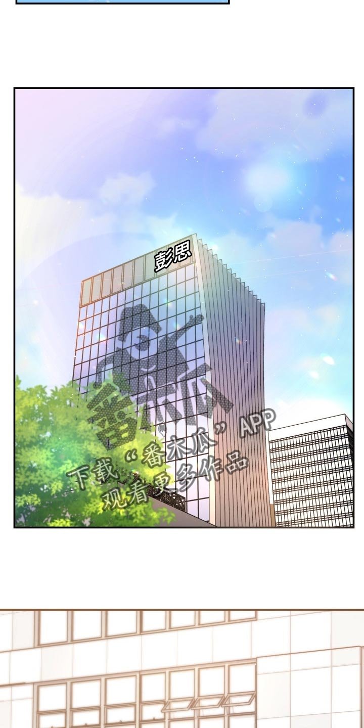 第34章：自豪