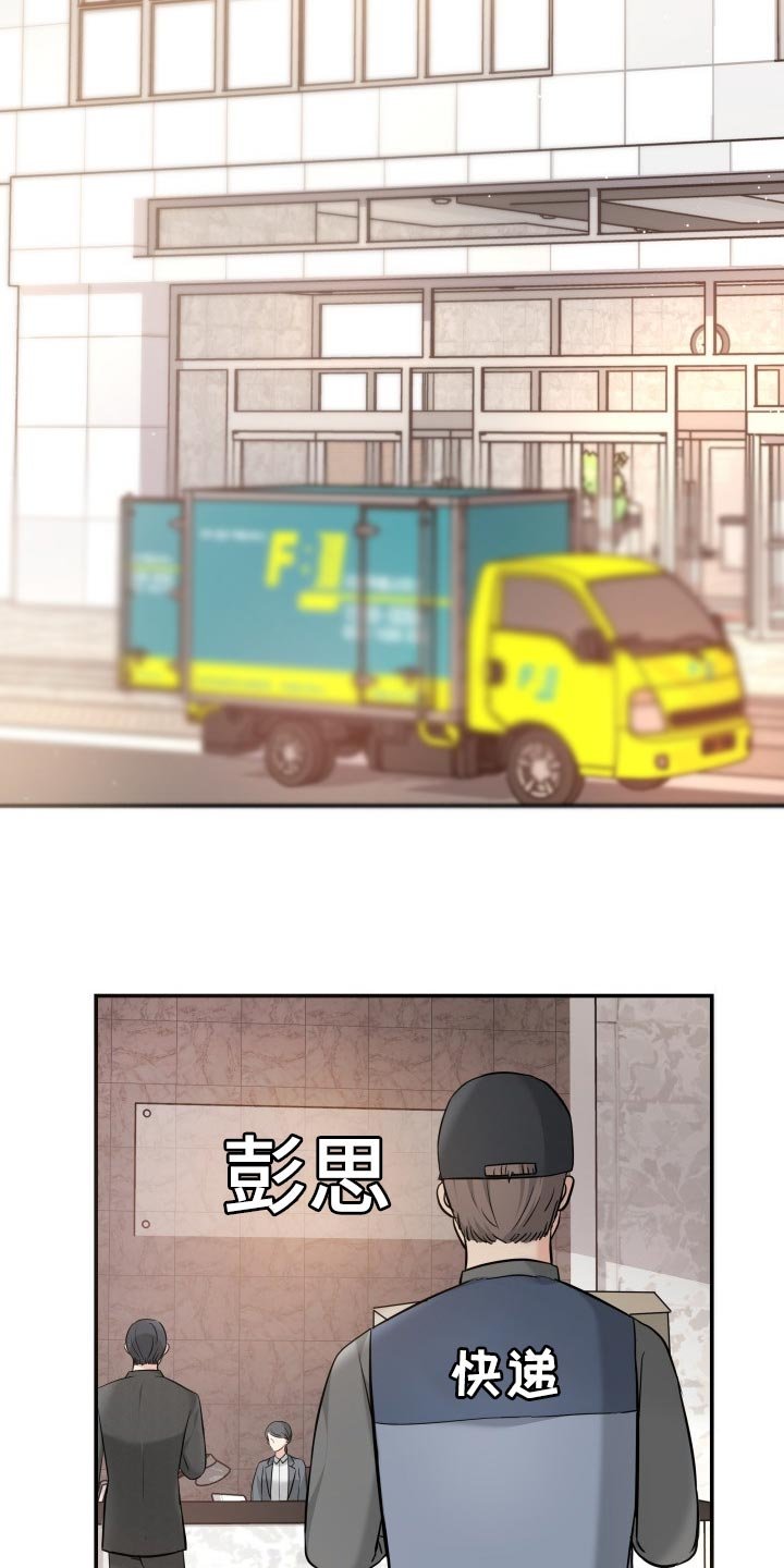 第34章：自豪