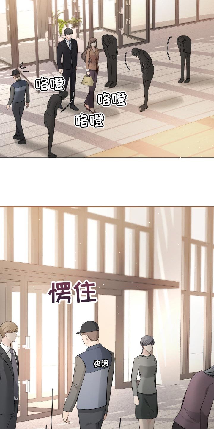 第34章：自豪