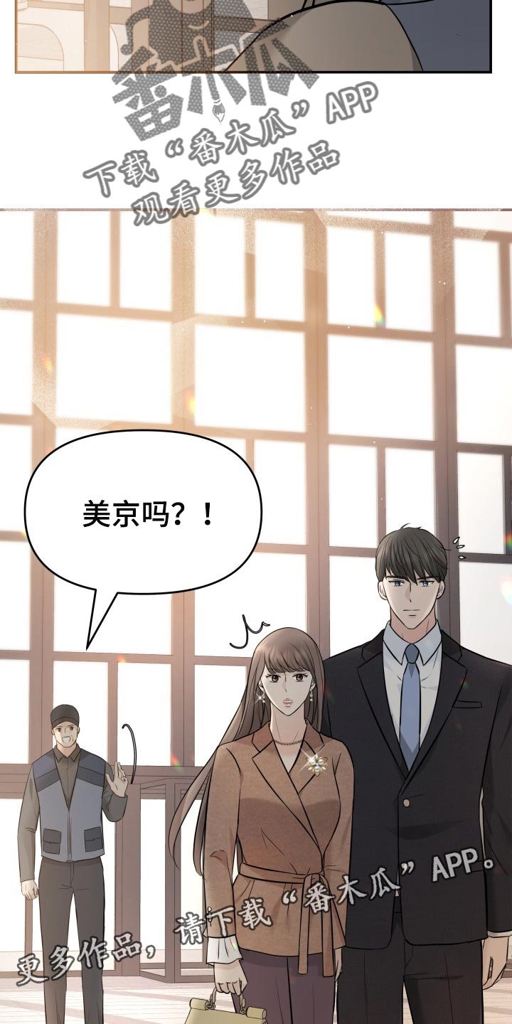 第34章：自豪