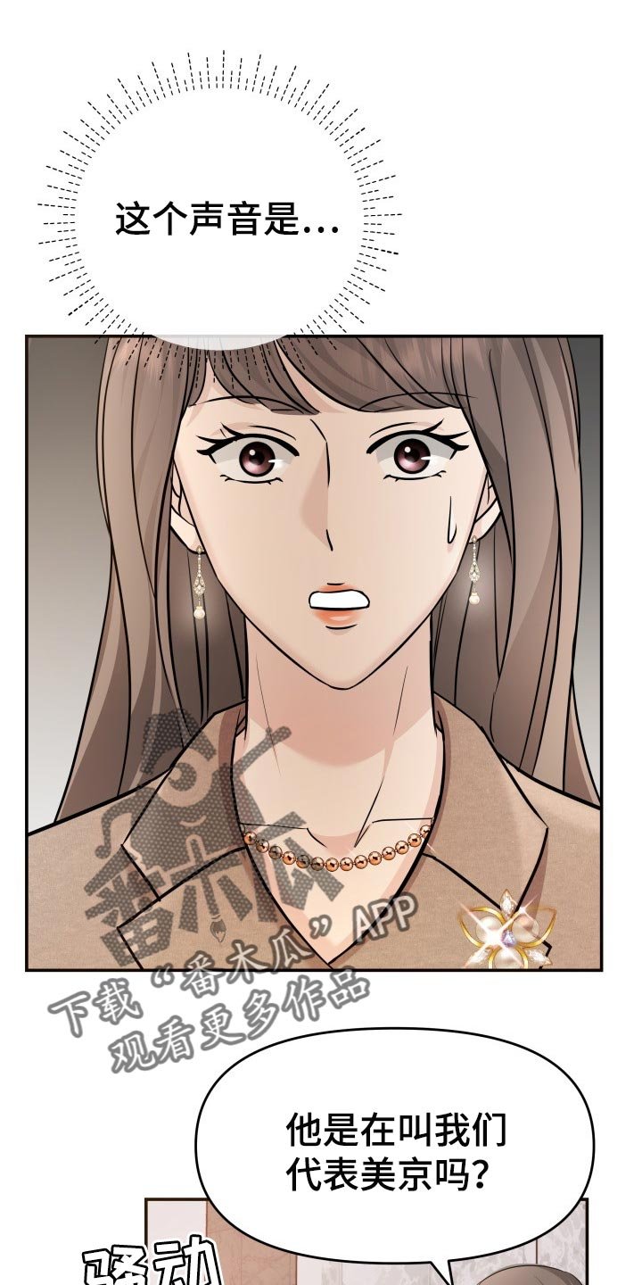 第35章：担心