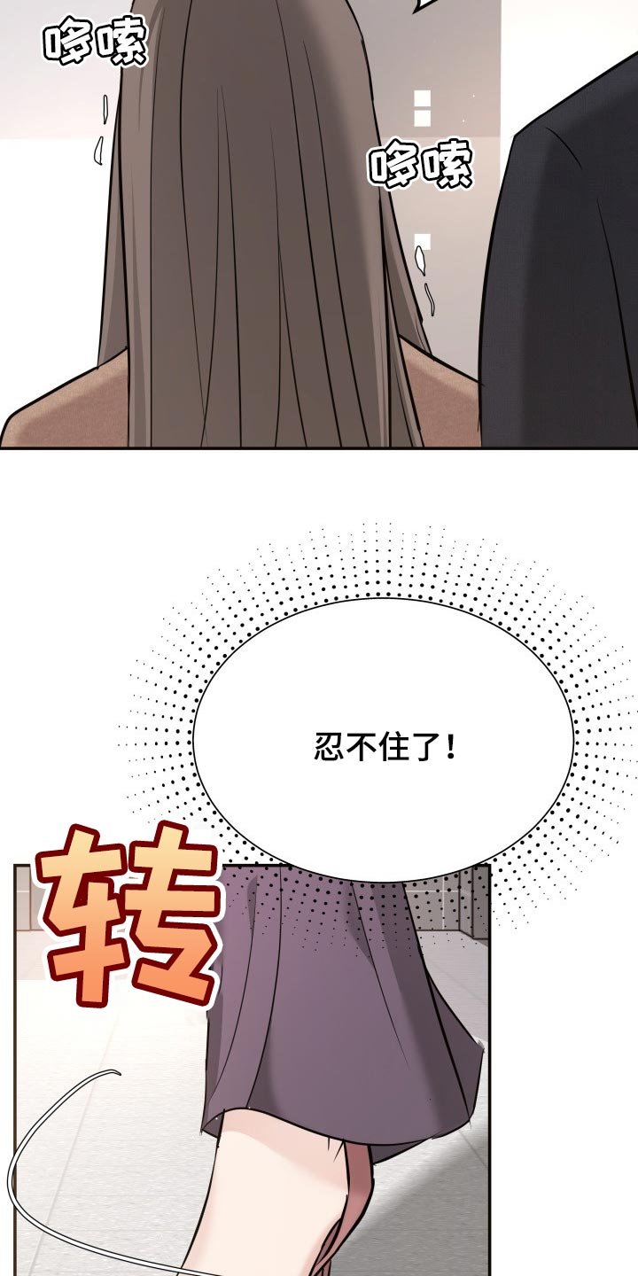 第35章：担心