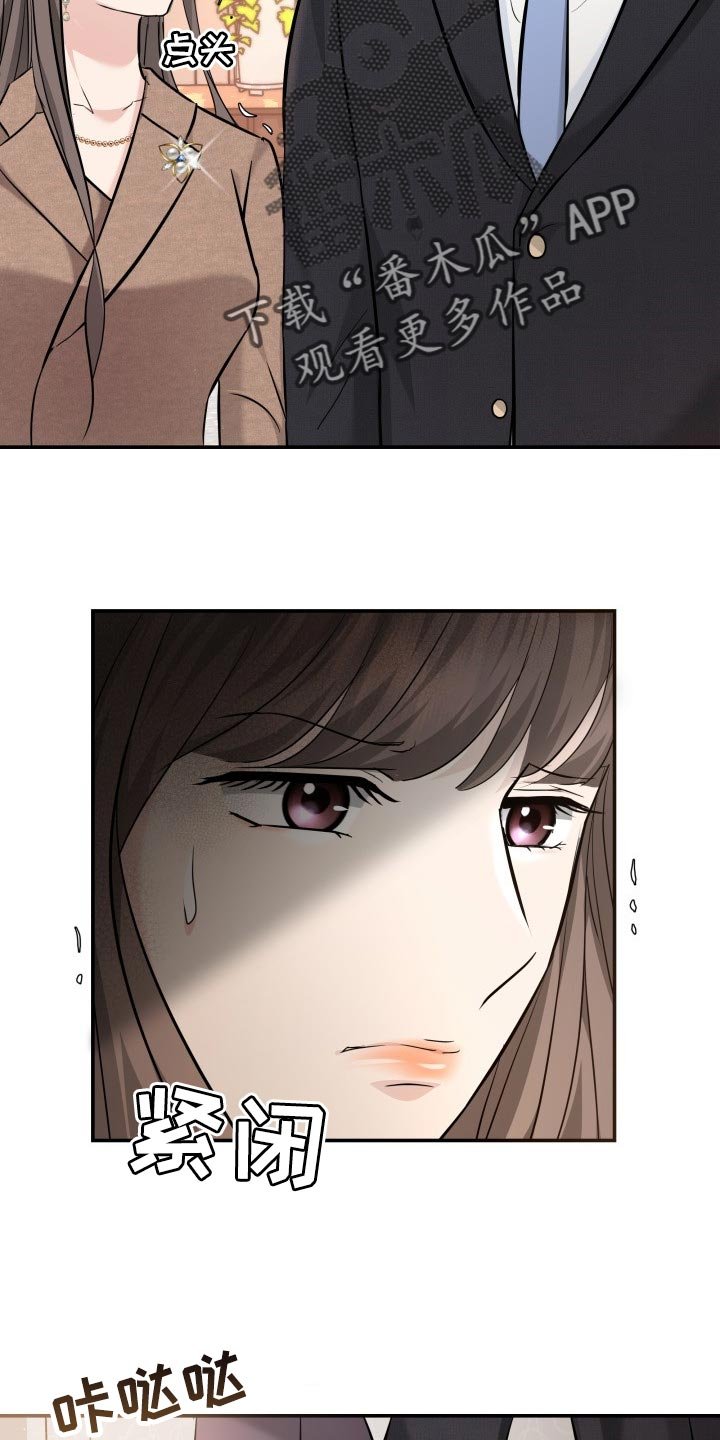 第35章：担心