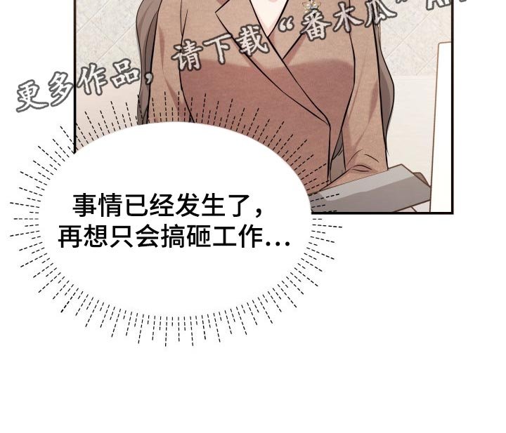 第35章：担心