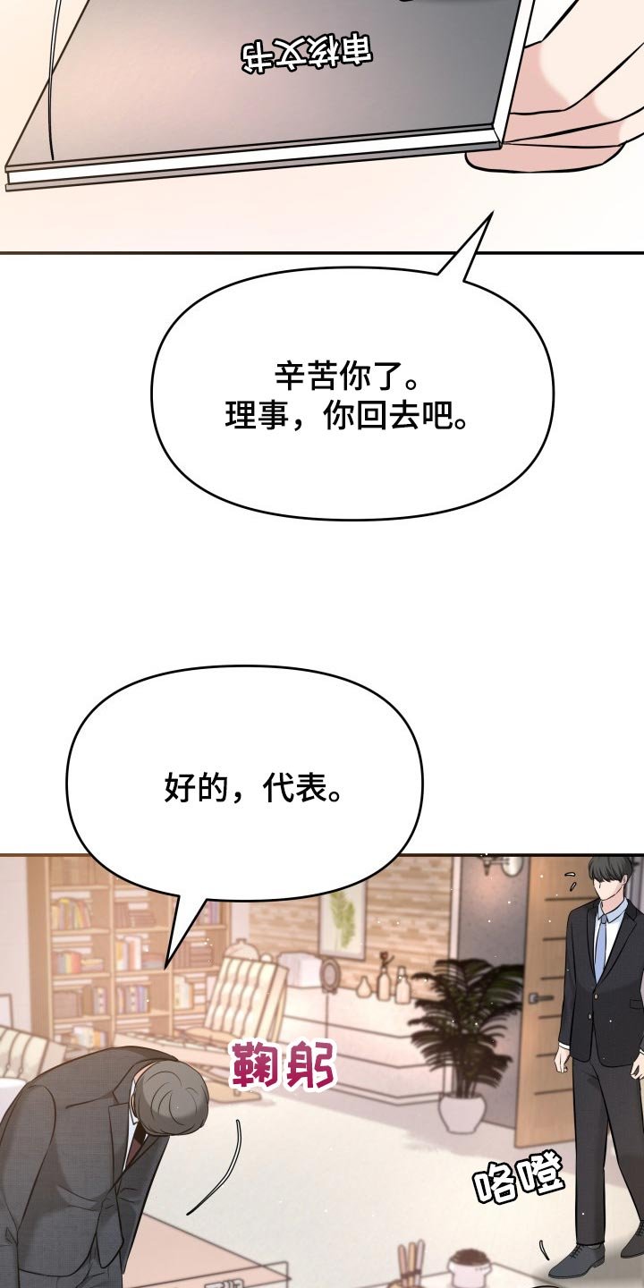 第36章：配合