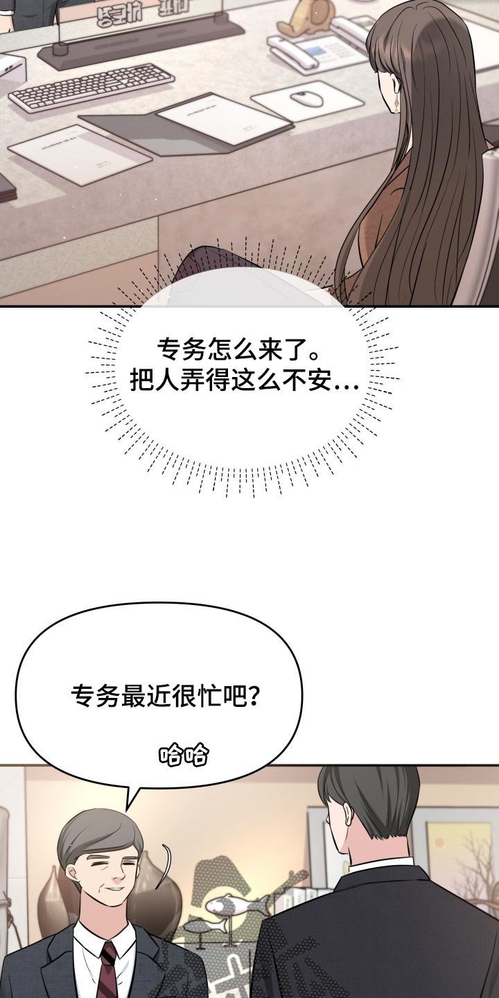第36章：配合