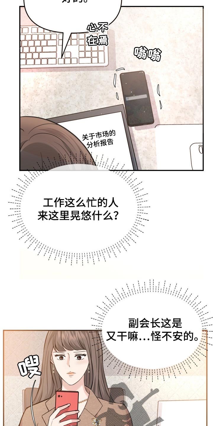 第36章：配合