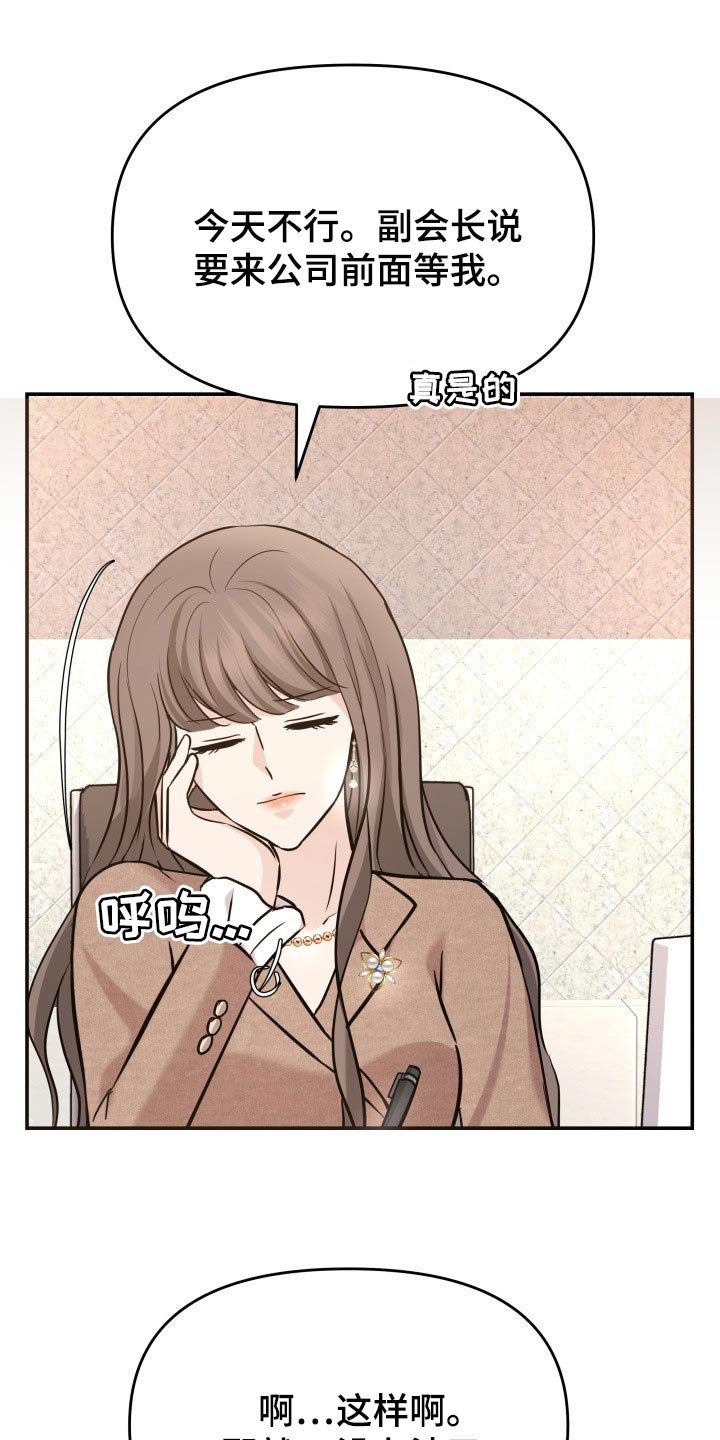 第36章：配合