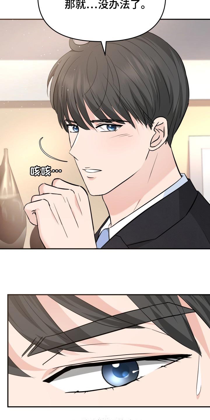 第36章：配合