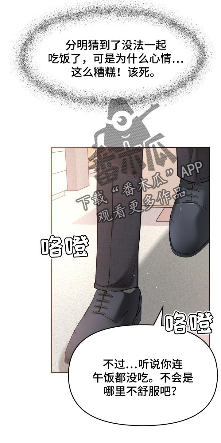第36章：配合