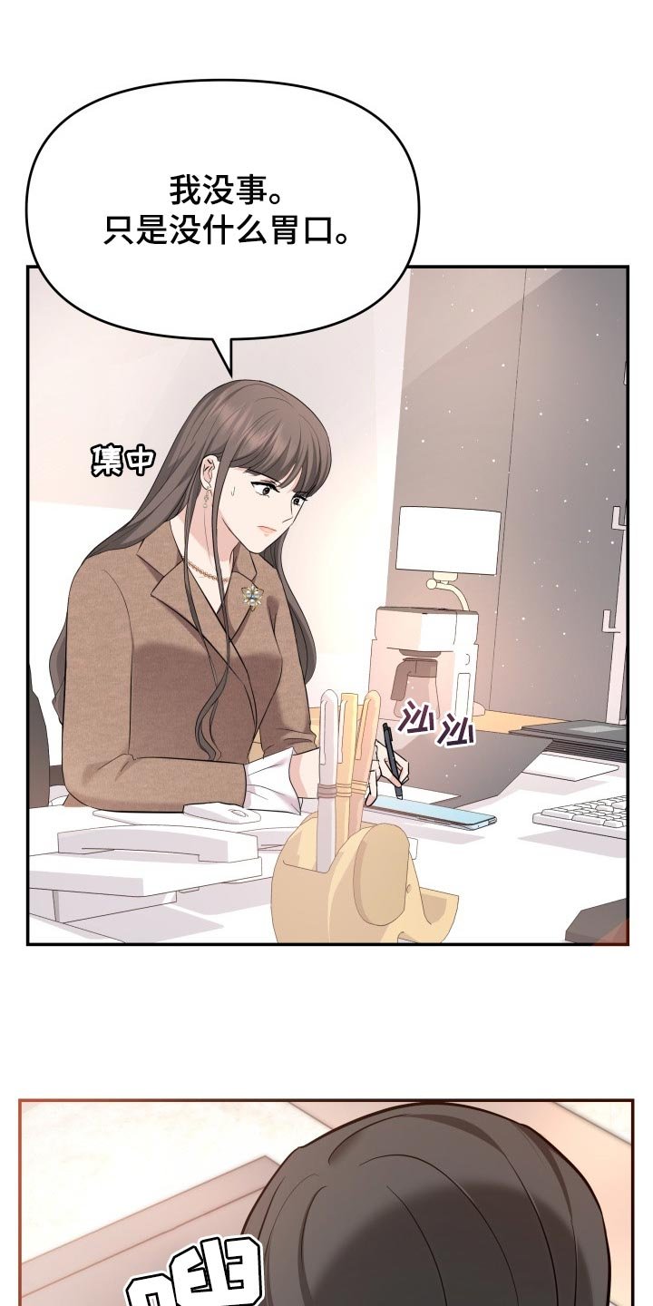 第36章：配合