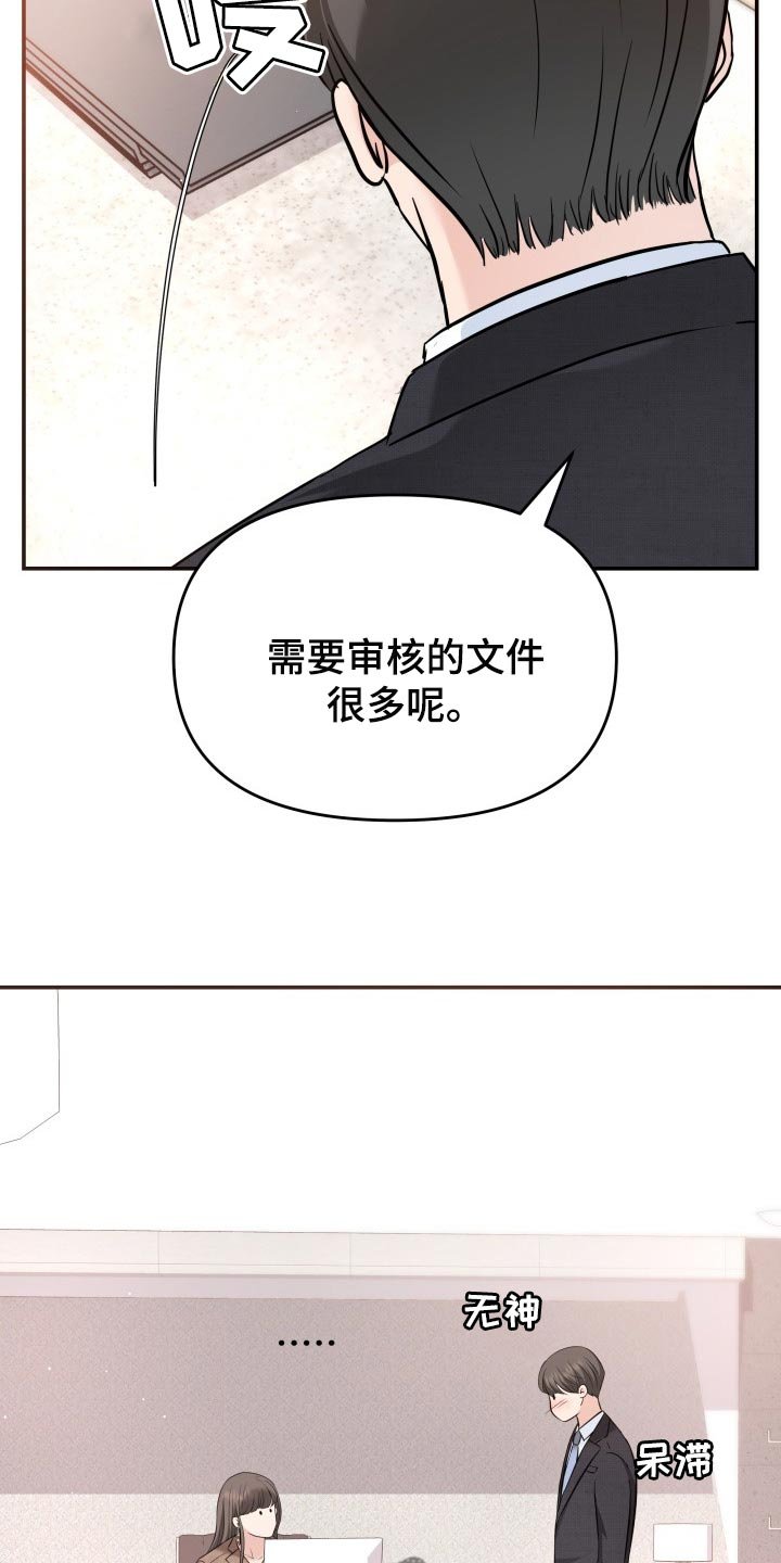 第36章：配合