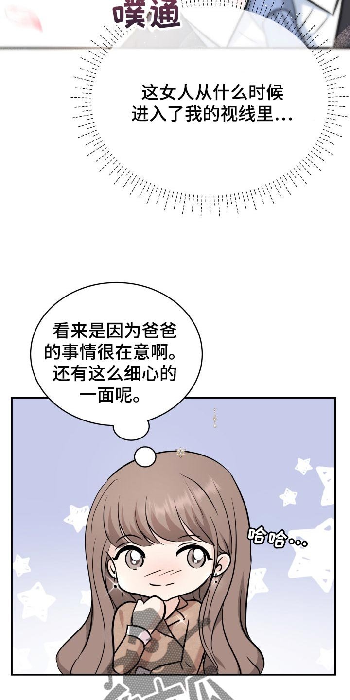 第36章：配合