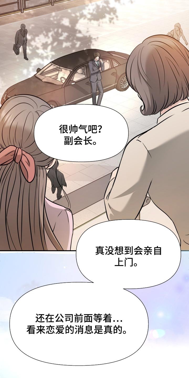第36章：配合