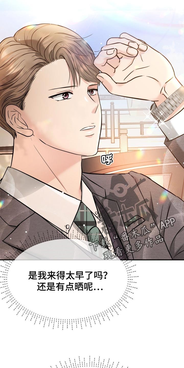 第36章：配合