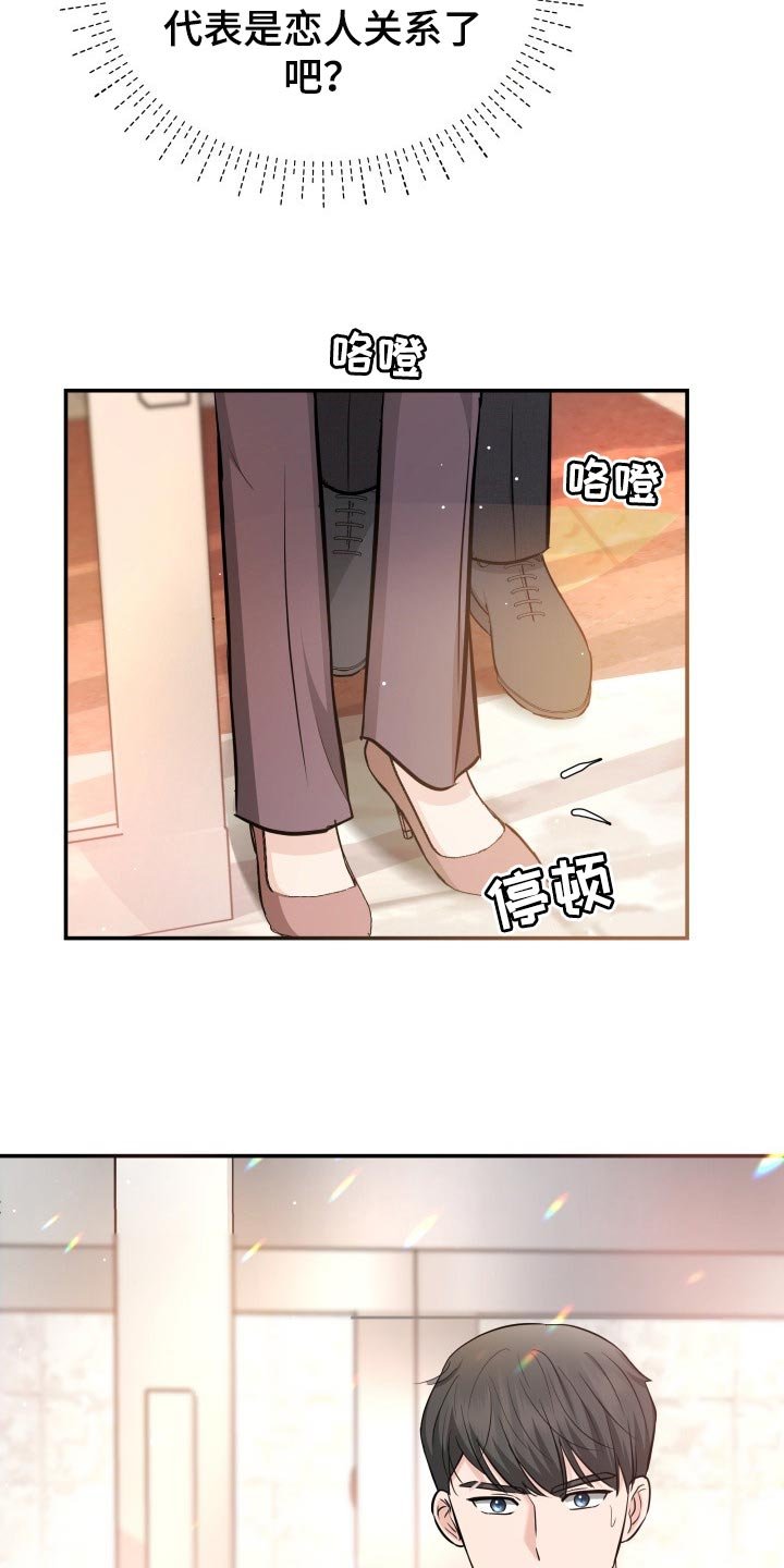 第36章：配合