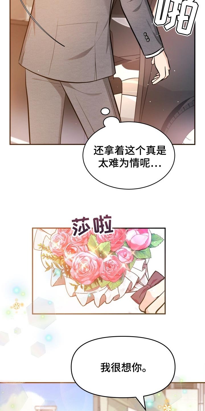 第36章：配合