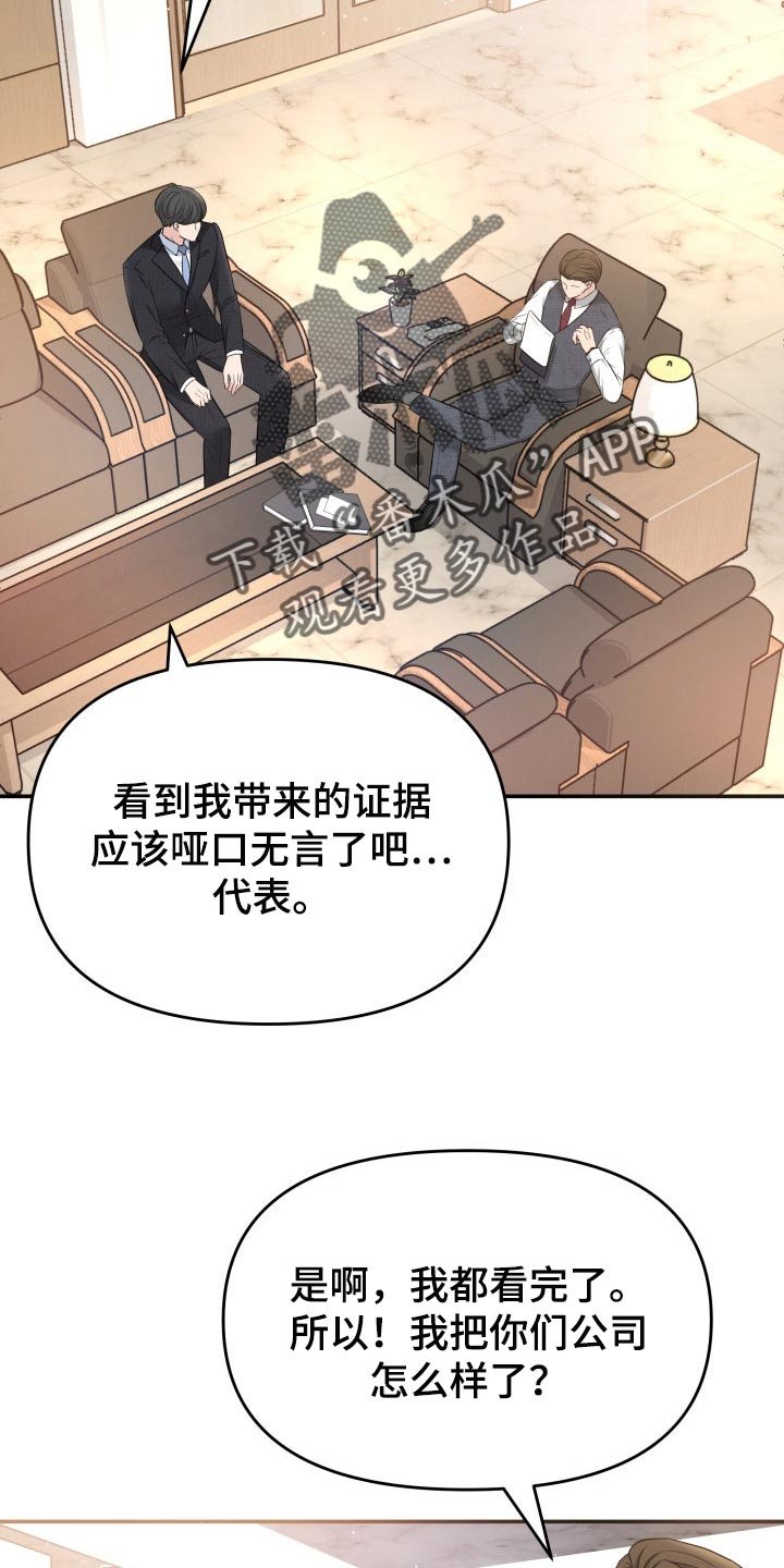 第37章：吸引注意力