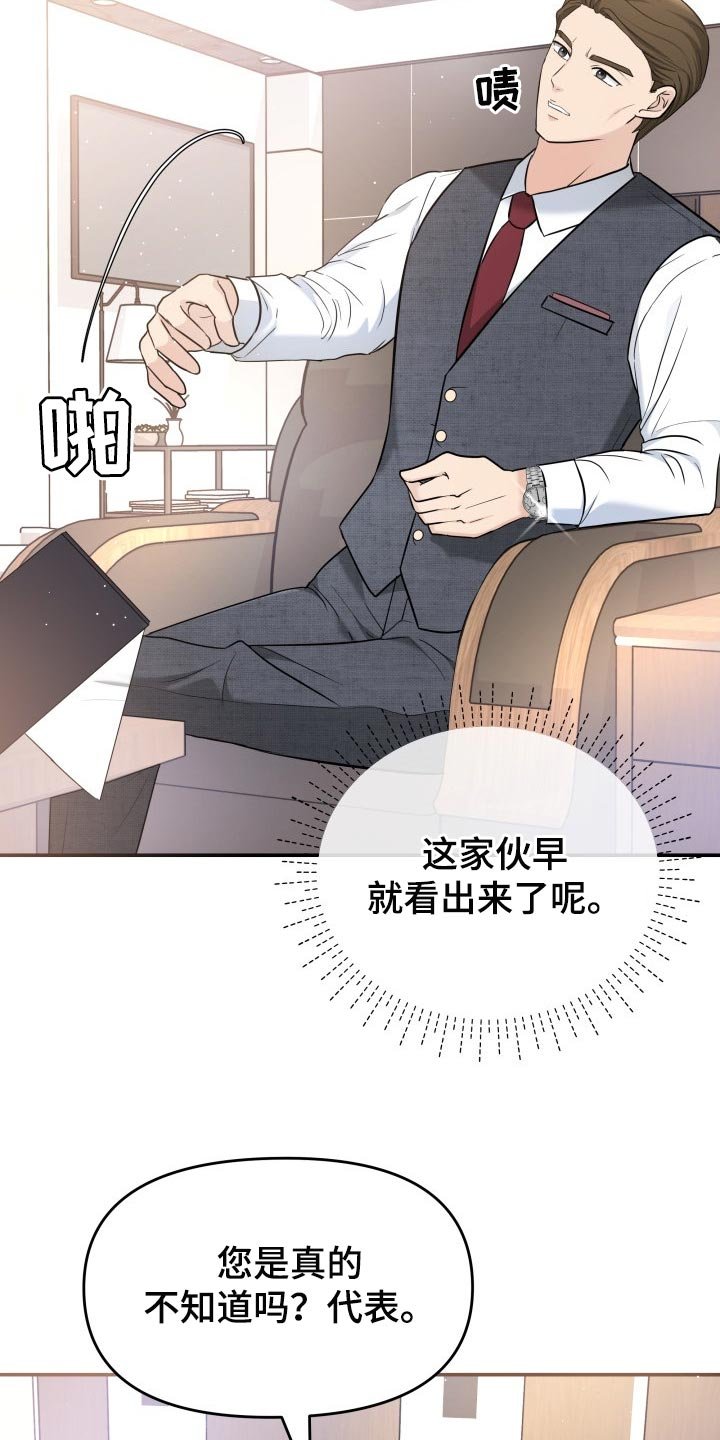 第37章：吸引注意力