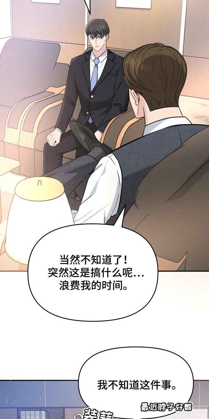 第37章：吸引注意力