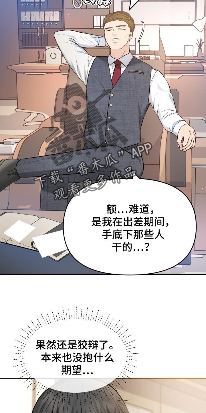 第37章：吸引注意力