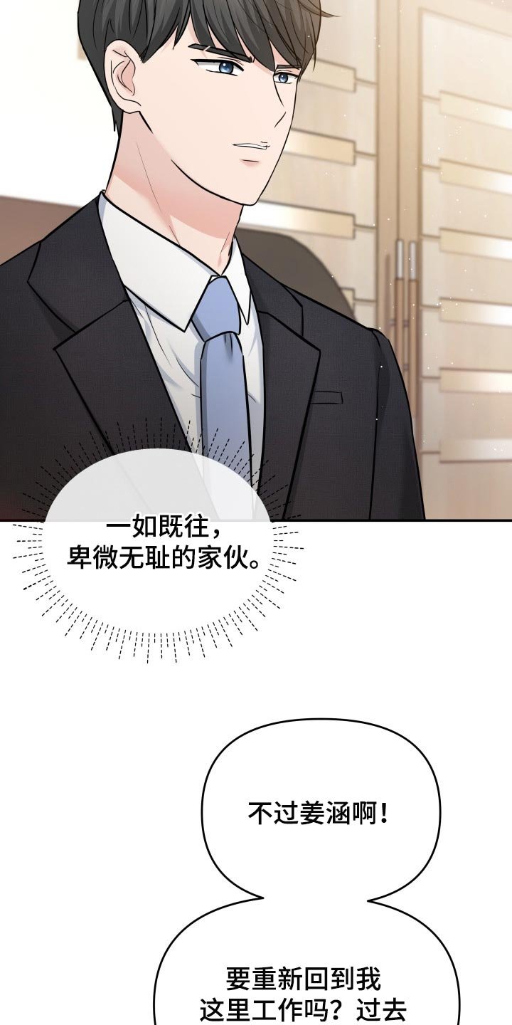 第37章：吸引注意力