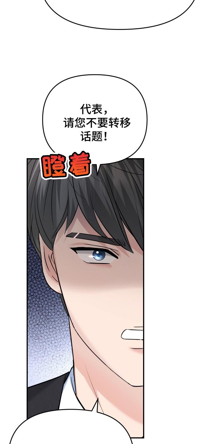 第37章：吸引注意力