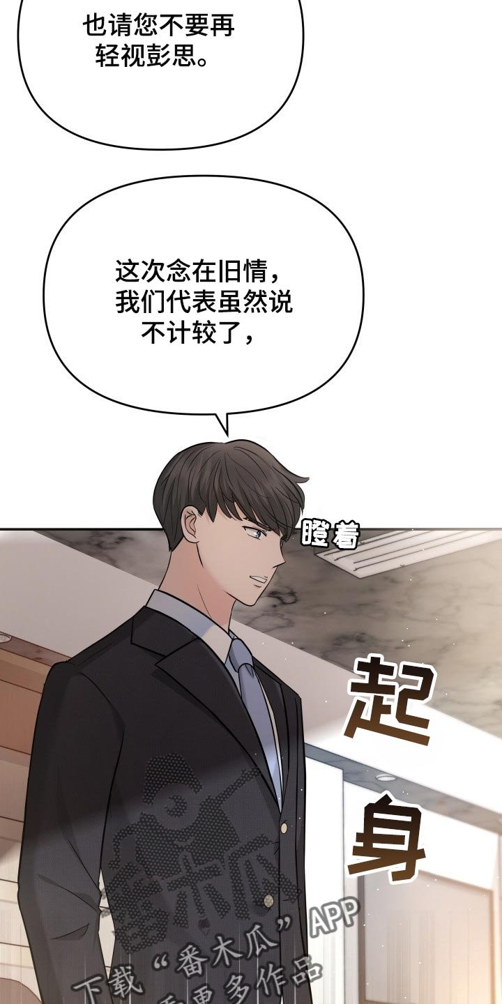 第37章：吸引注意力