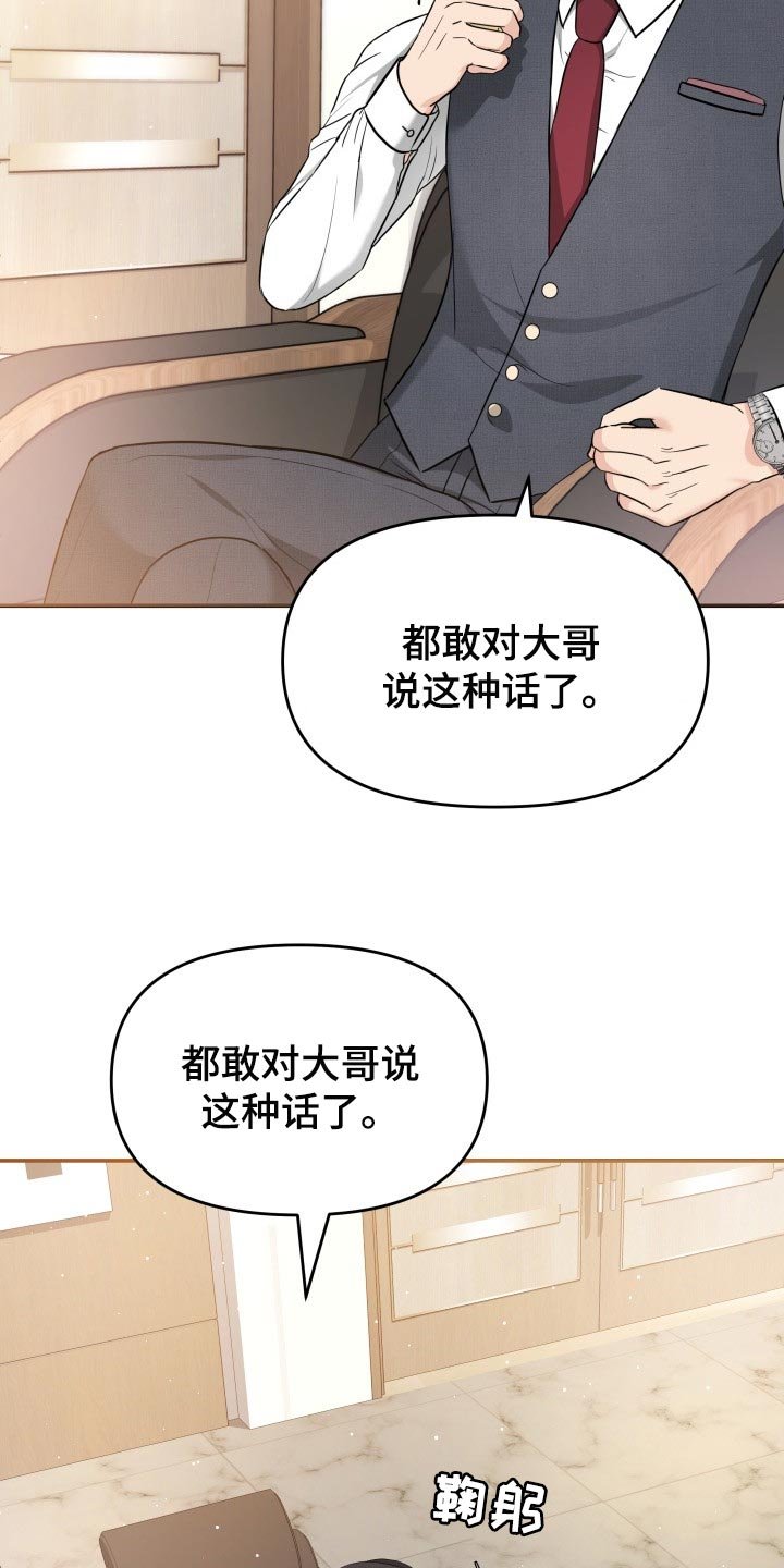 第37章：吸引注意力