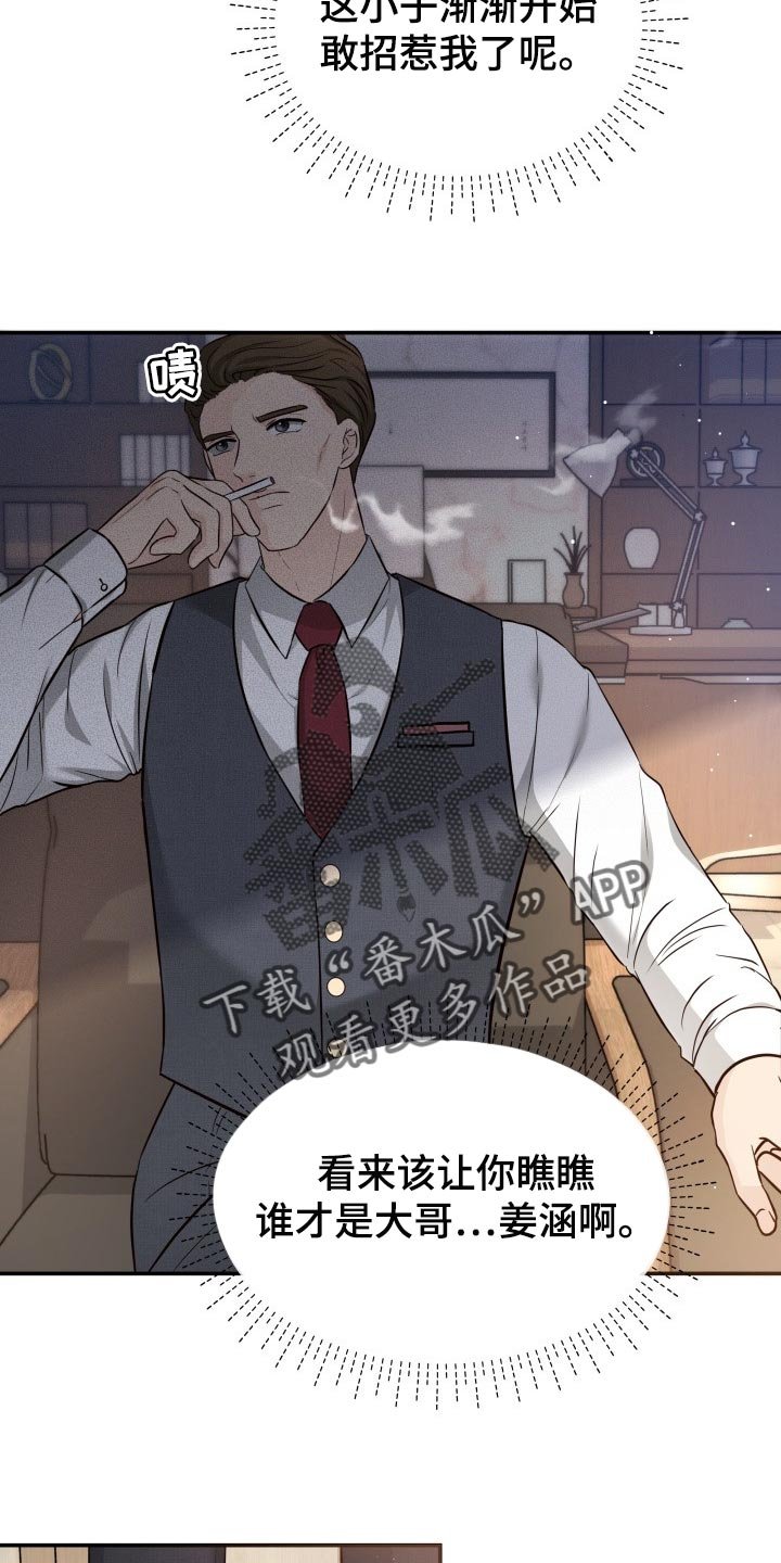 第37章：吸引注意力