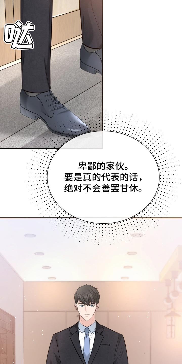 第37章：吸引注意力