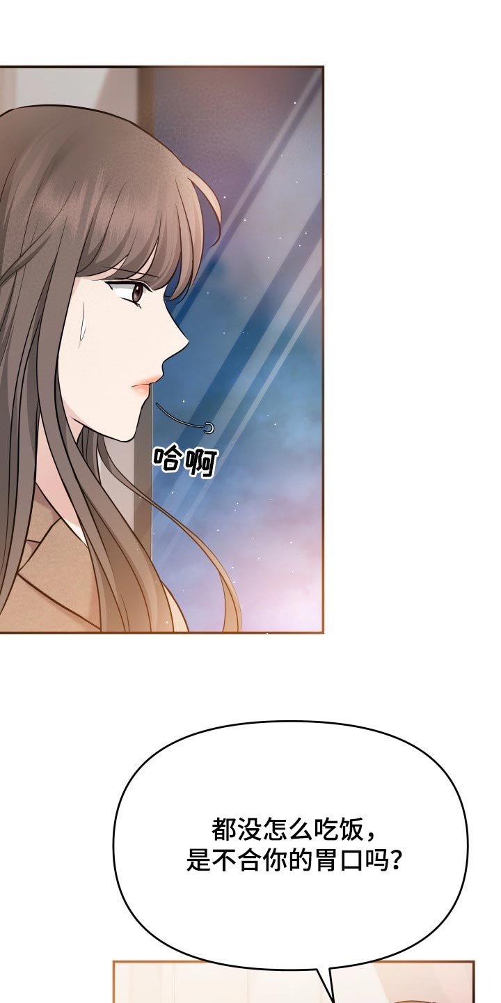 第37章：吸引注意力