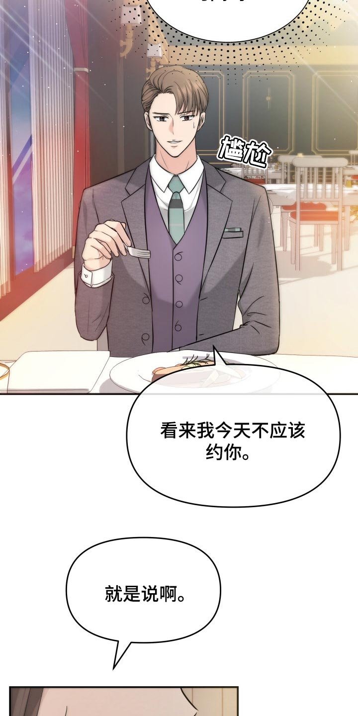 第37章：吸引注意力