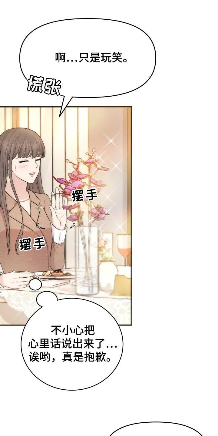 第37章：吸引注意力