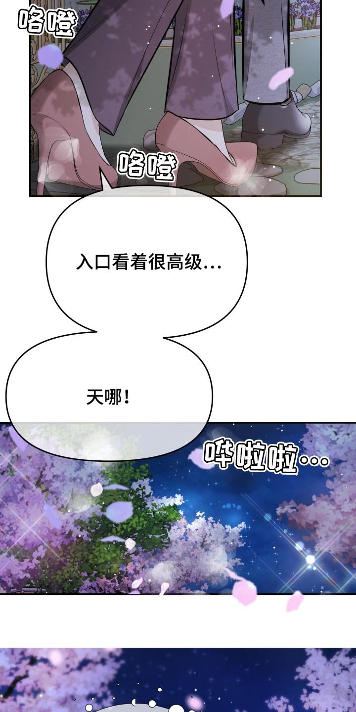 第38章：挽救的余地
