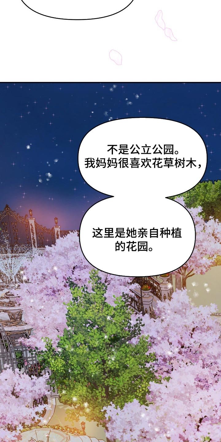 第38章：挽救的余地