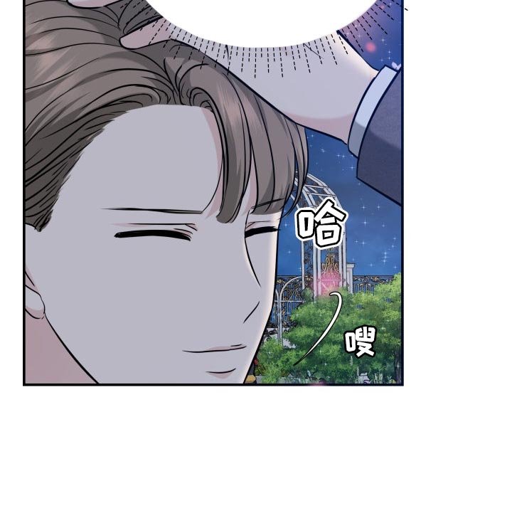 第38章：挽救的余地