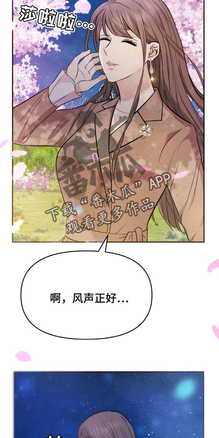 第38章：挽救的余地