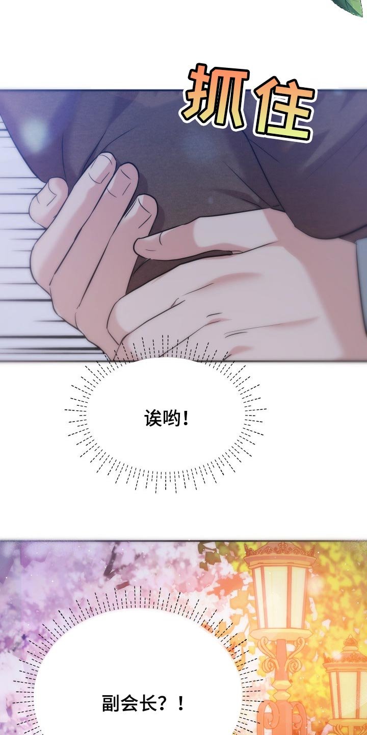 第38章：挽救的余地
