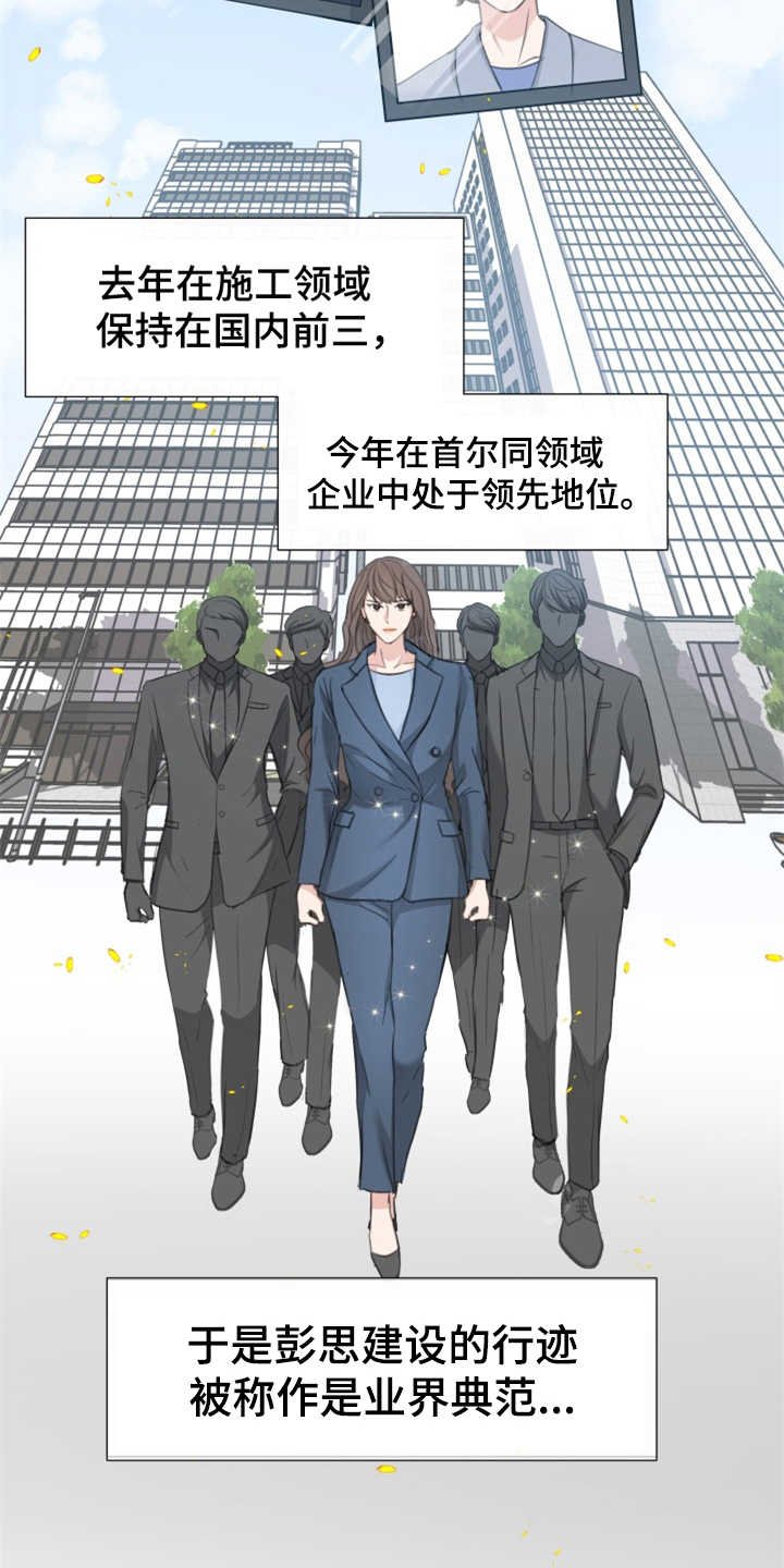 第4章：替身