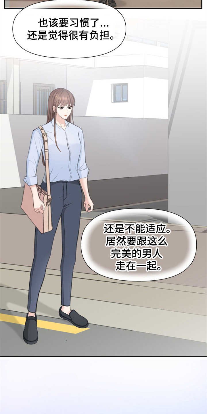 第4章：替身