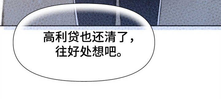 第4章：替身